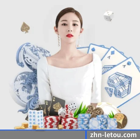 乐投体育 APP